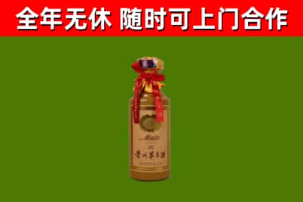 新和烟酒回收30年茅台酒.jpg