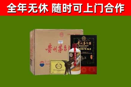 新和烟酒回收汉帝茅台酒.jpg