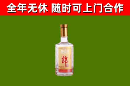 新和回收郎酒